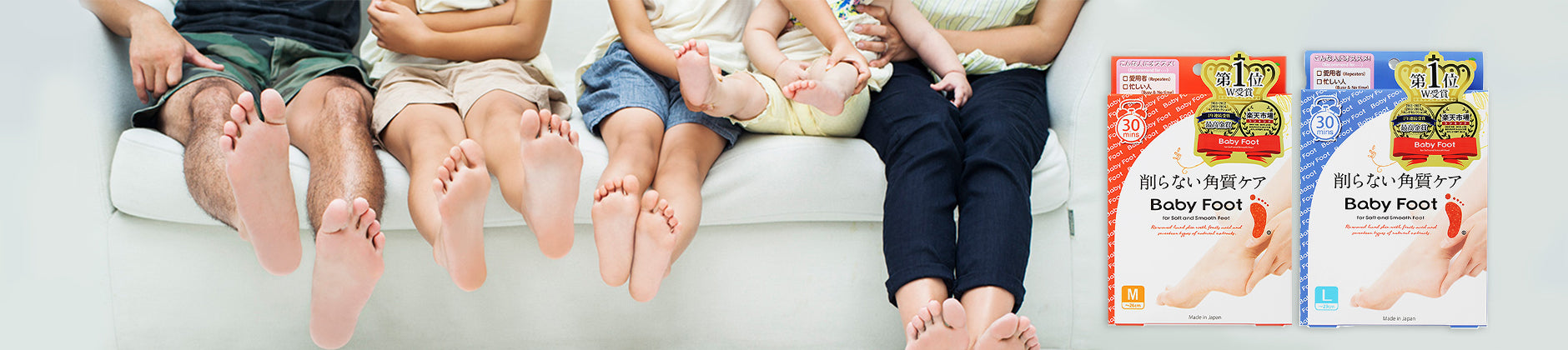 Baby Foot