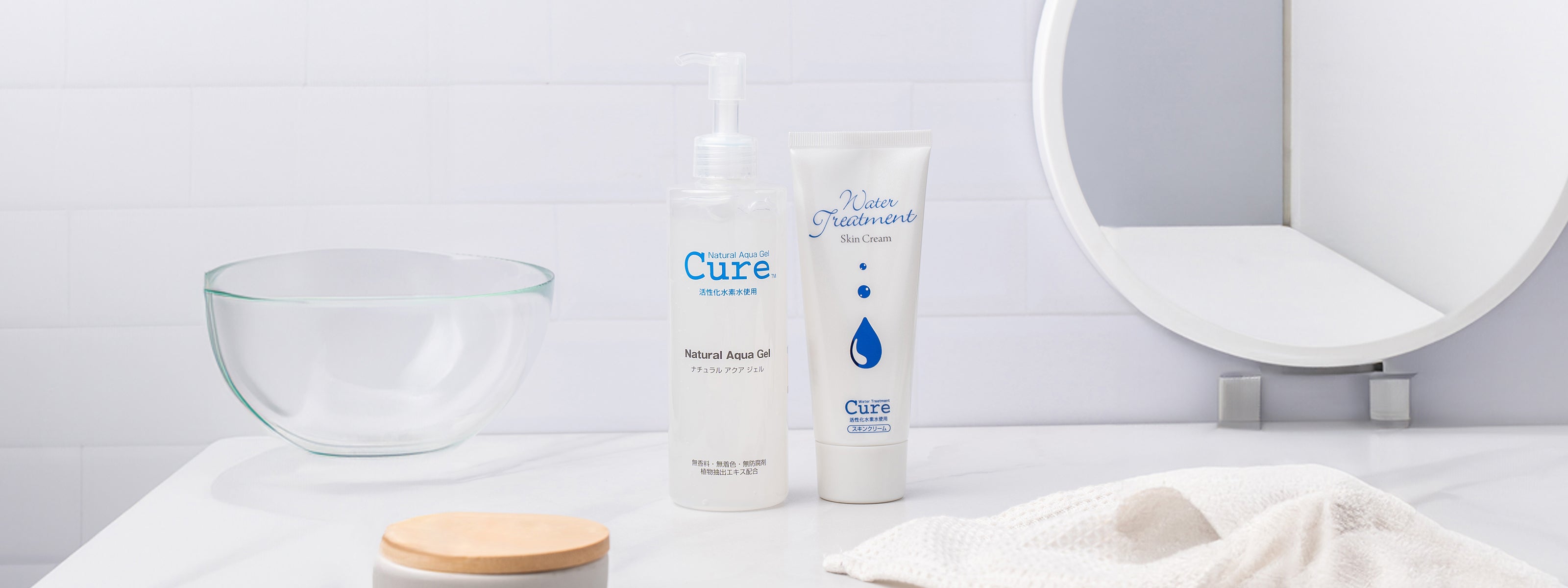 Cure