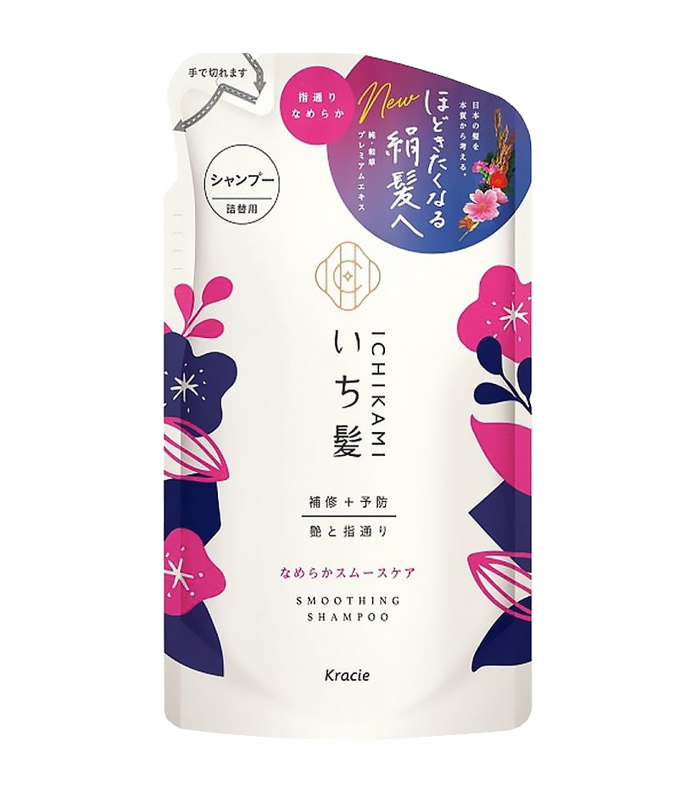 Ichikami Smoothing Shampoo Refill Pack