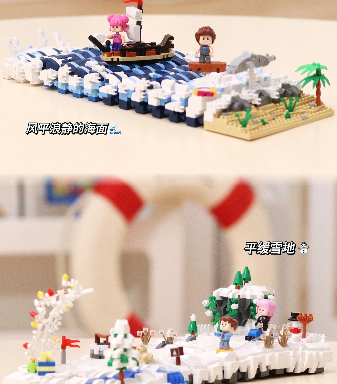 1543-Piece Skiing Kids Building Bricks Toy