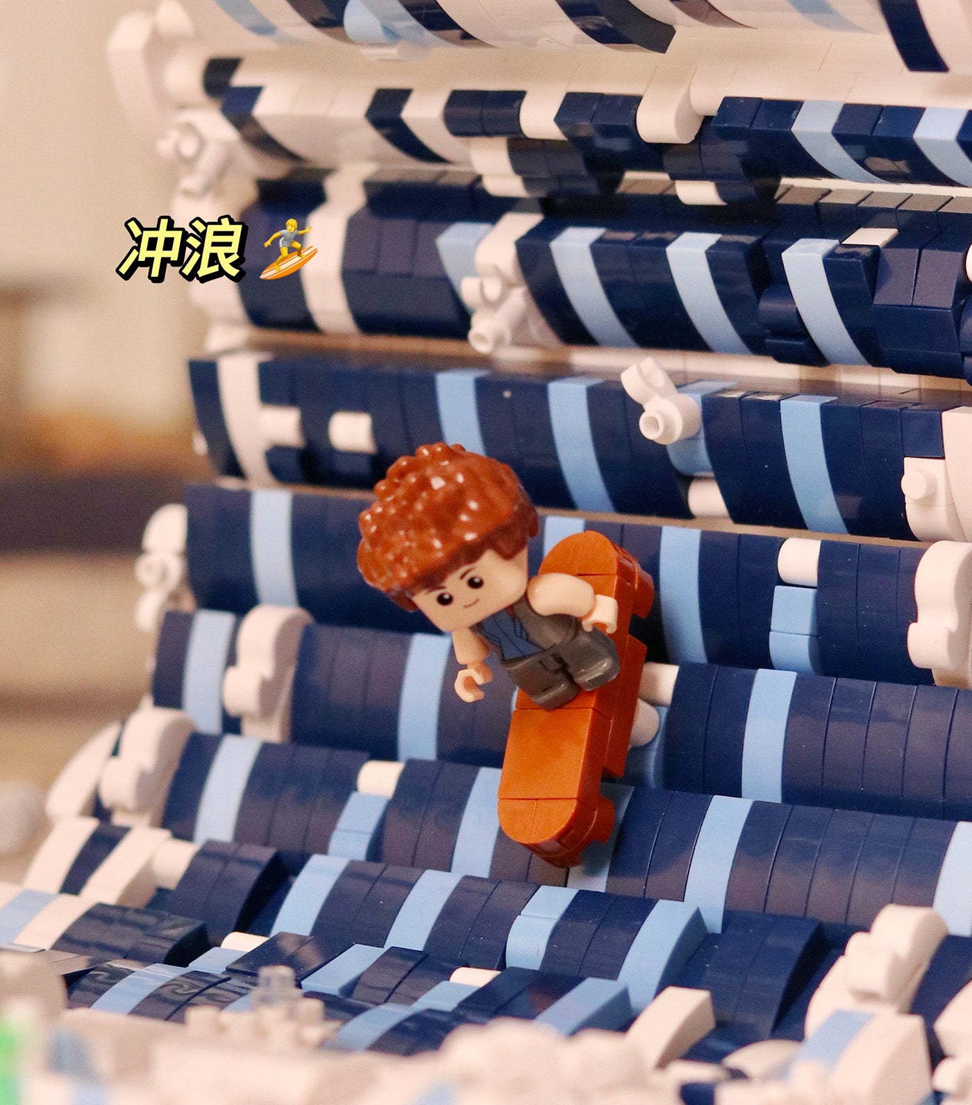 1471-Piece Surfing Building Blocks Kids Toy Set