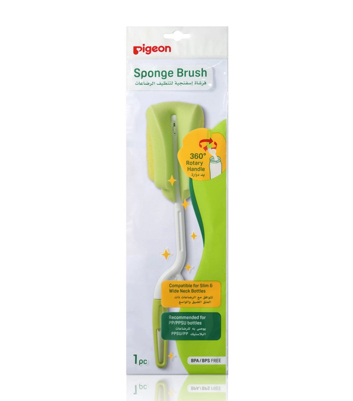 2-Way Sponge Brush