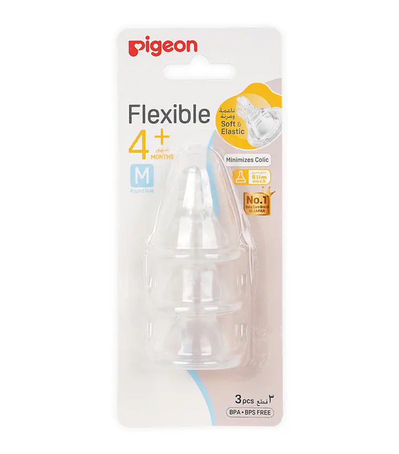 Peristaltic Nipple Medium 3 Pieces/Box