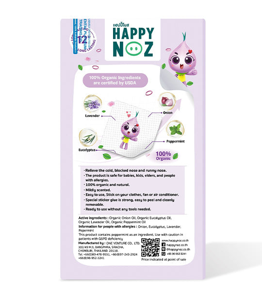 Organic Onion Sticker Purple