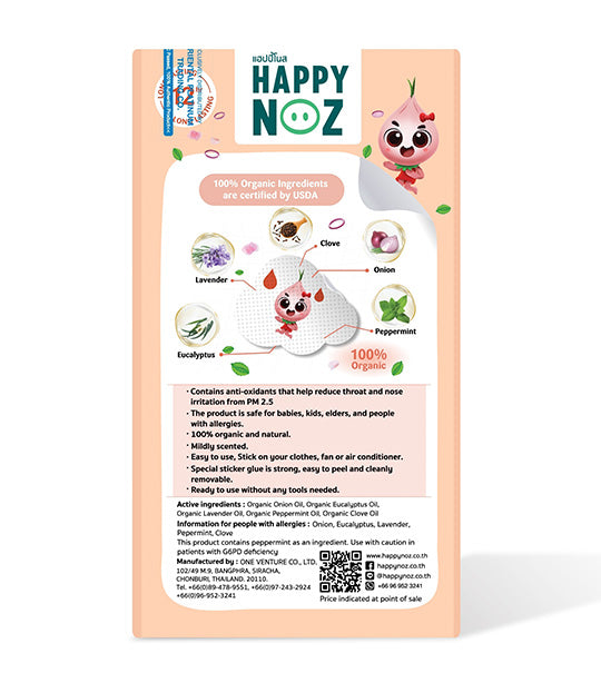 Organic Onion Sticker PM 2.5