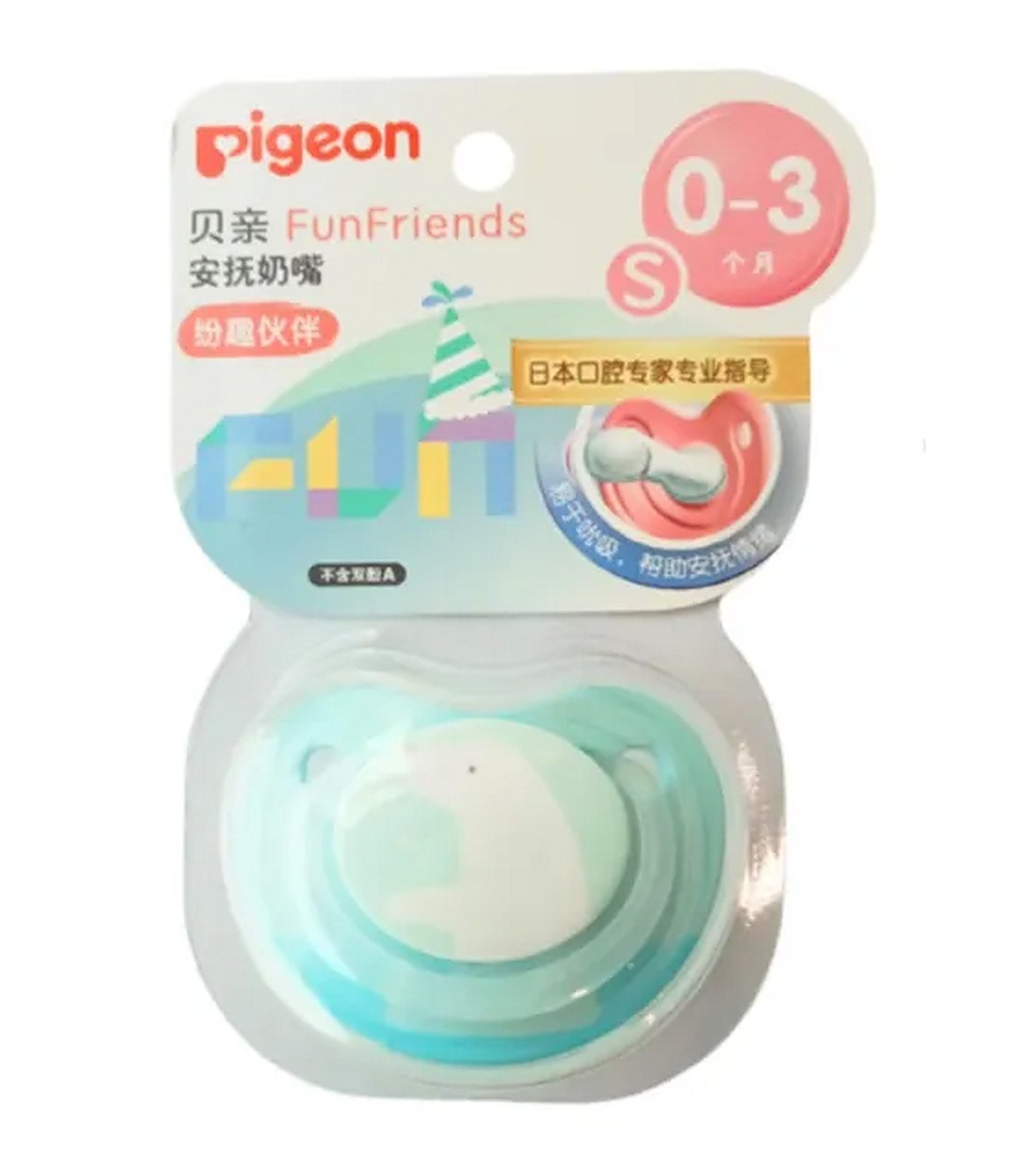 Fun Friends Silicone Pacifier (Small)