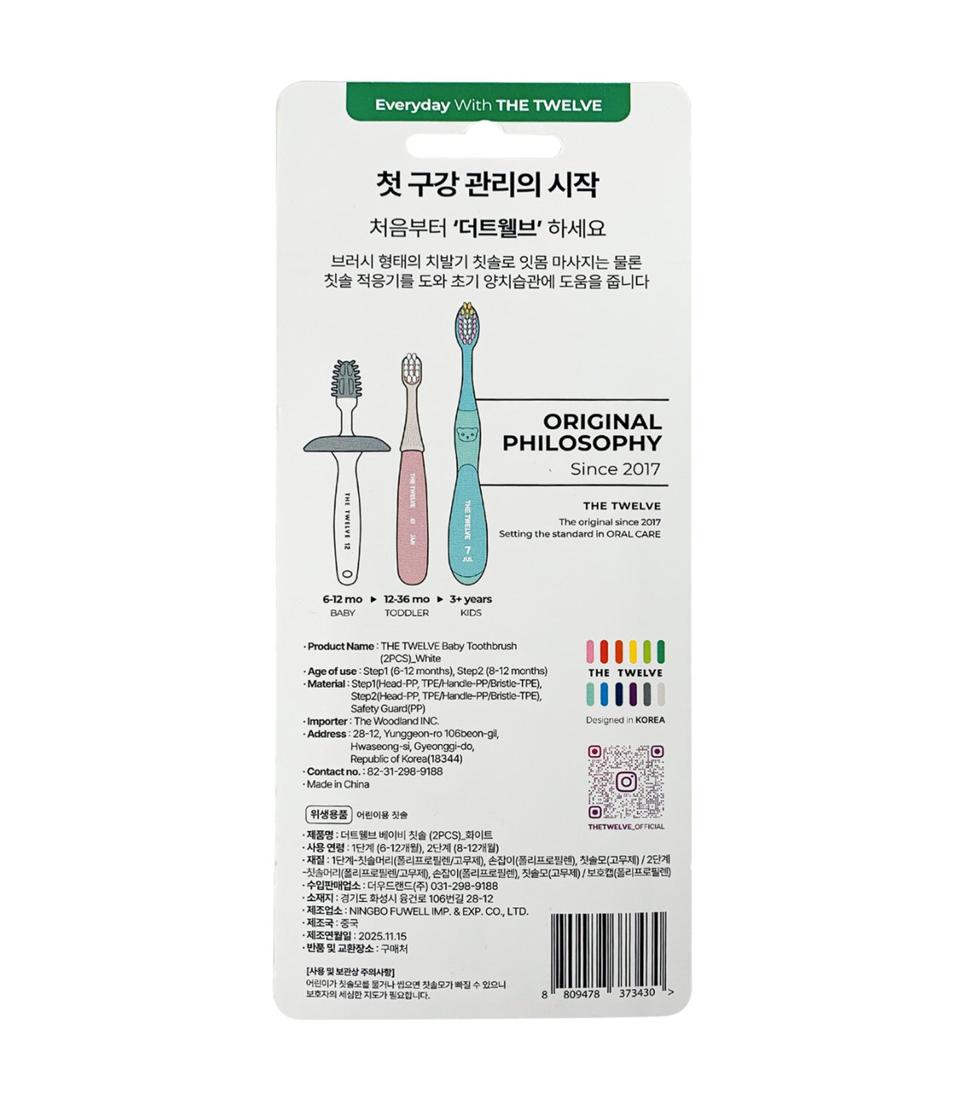Baby Toothbrush 2 Pcs White