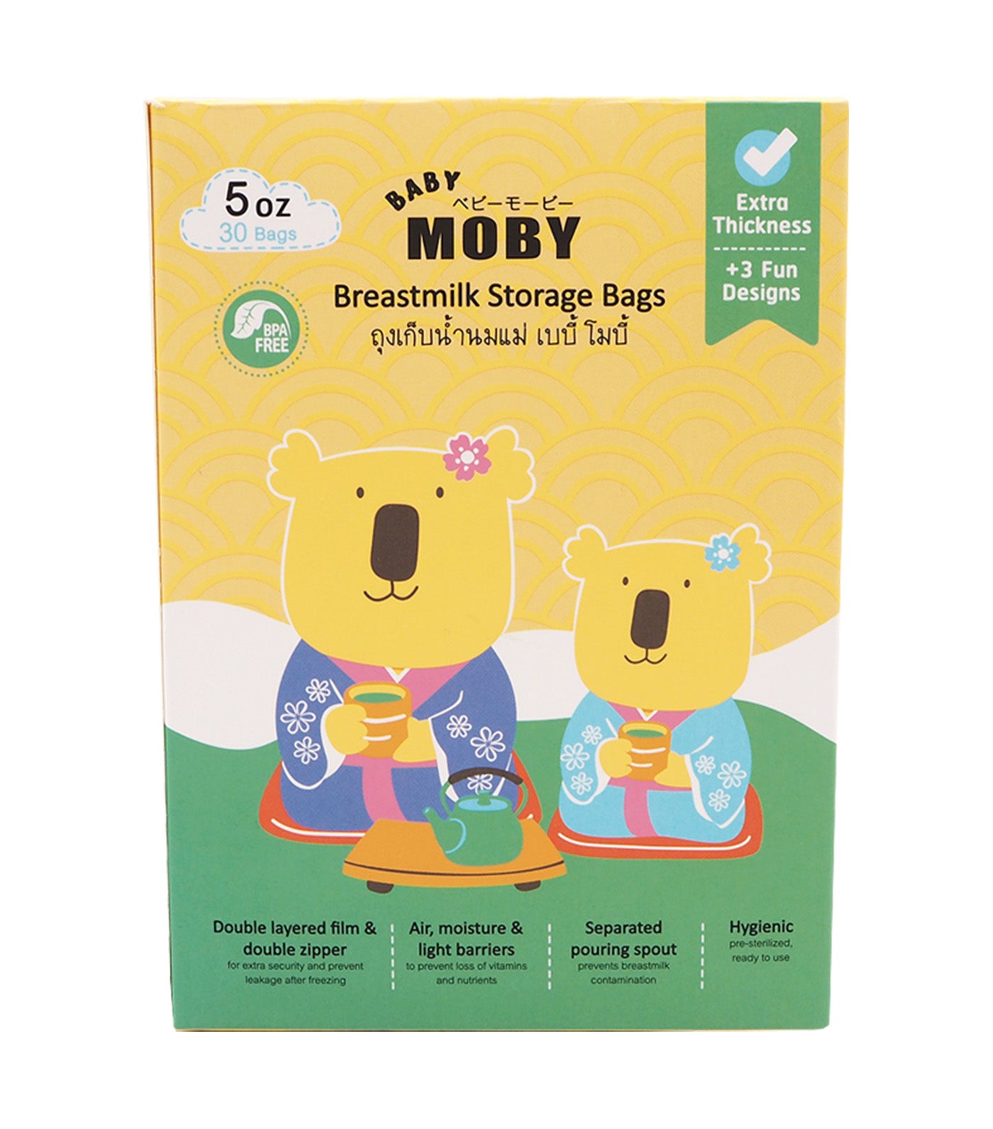 Disposable Breastmilk Storage Bags, Japan Collection