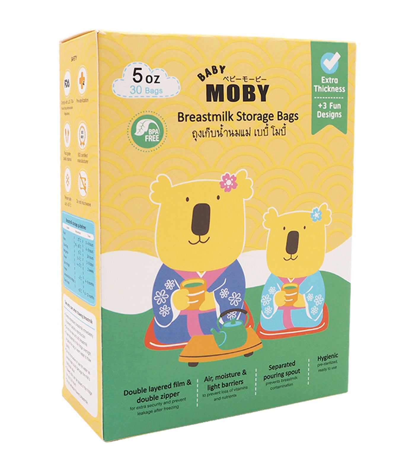 Disposable Breastmilk Storage Bags, Japan Collection