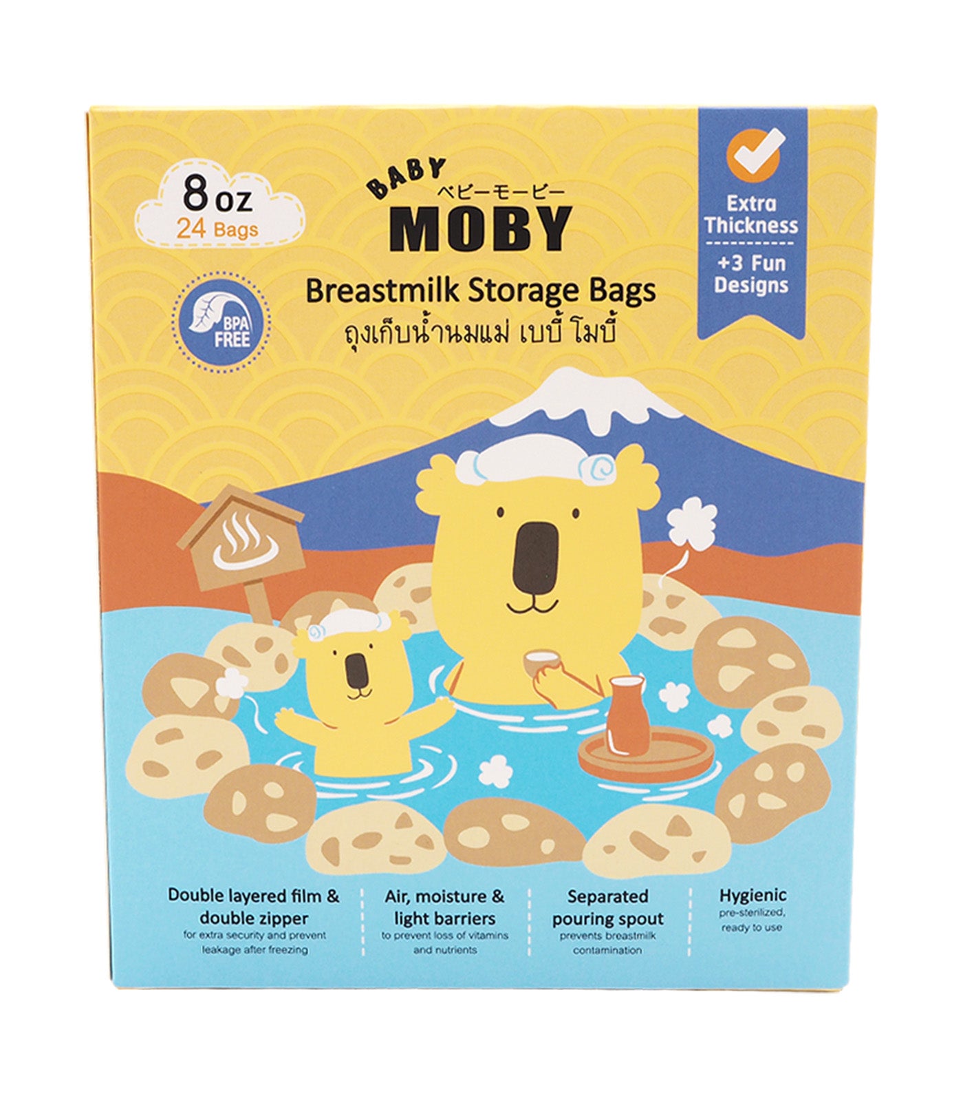 Disposable Breastmilk Storage Bags, Japan Collection