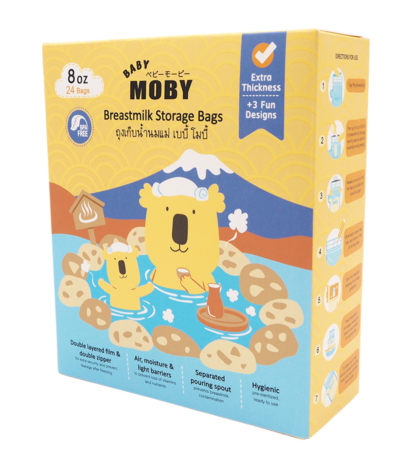 Disposable Breastmilk Storage Bags, Japan Collection