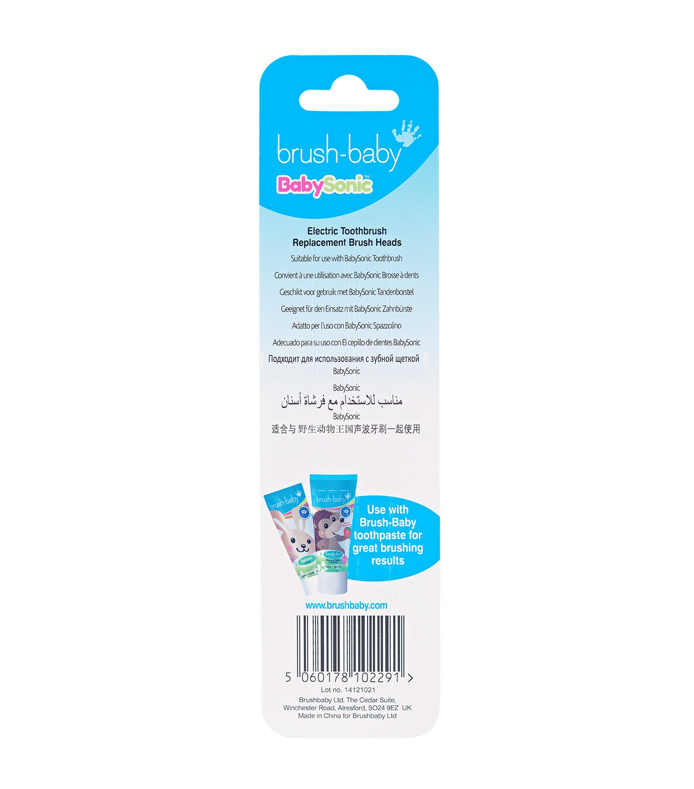 Replacement BabySonic Toothbrush Heads x 4 (18-36M)