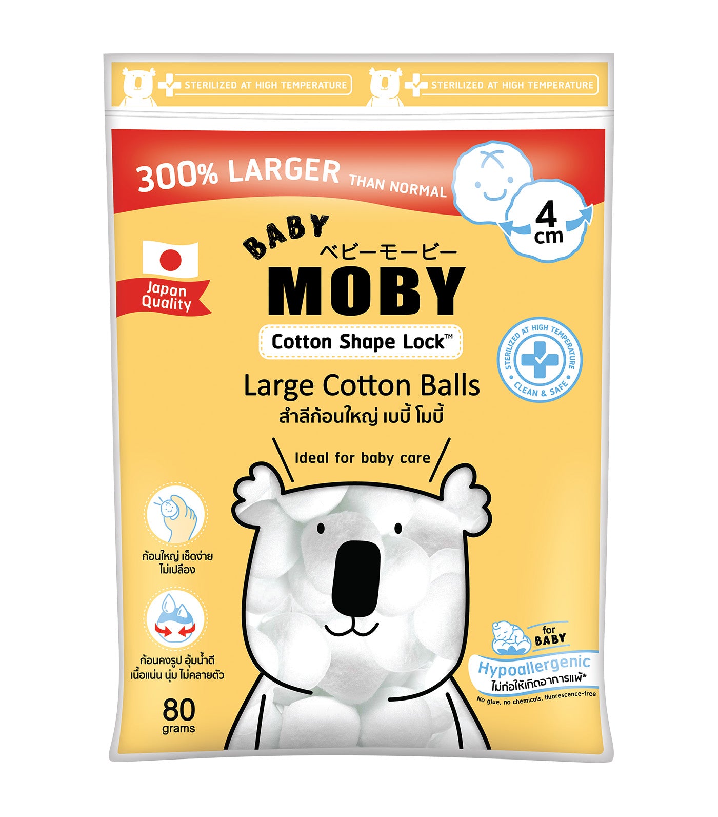 Cotton Balls, Large 80 grams