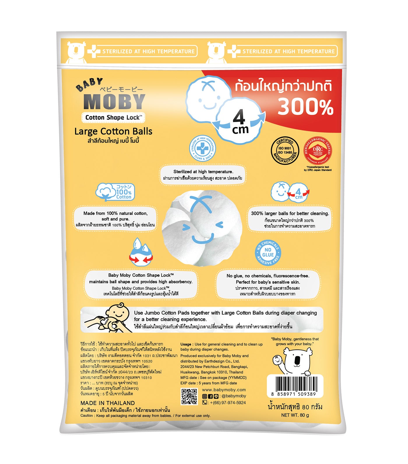 Cotton Balls, Large 80 grams