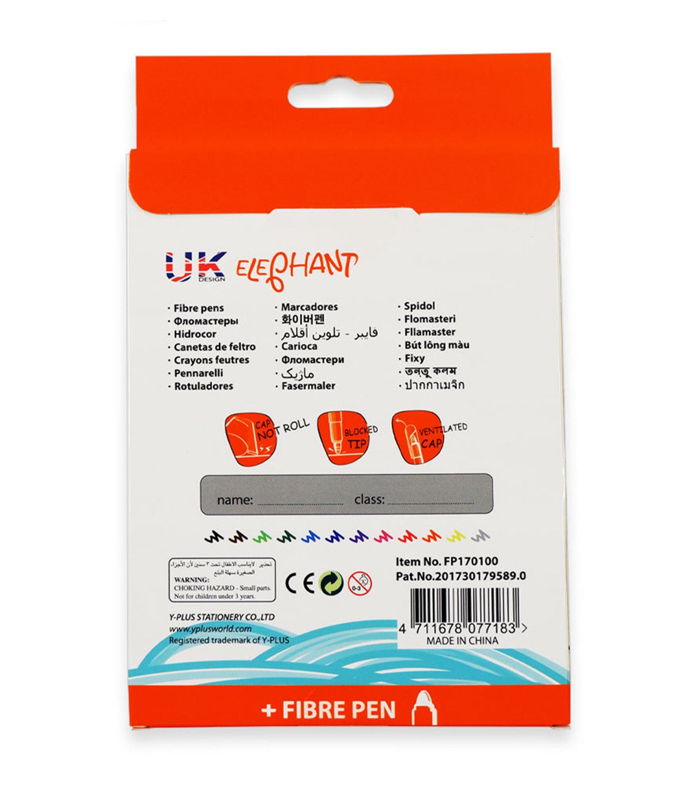 Elephant Washable Fibre Pen