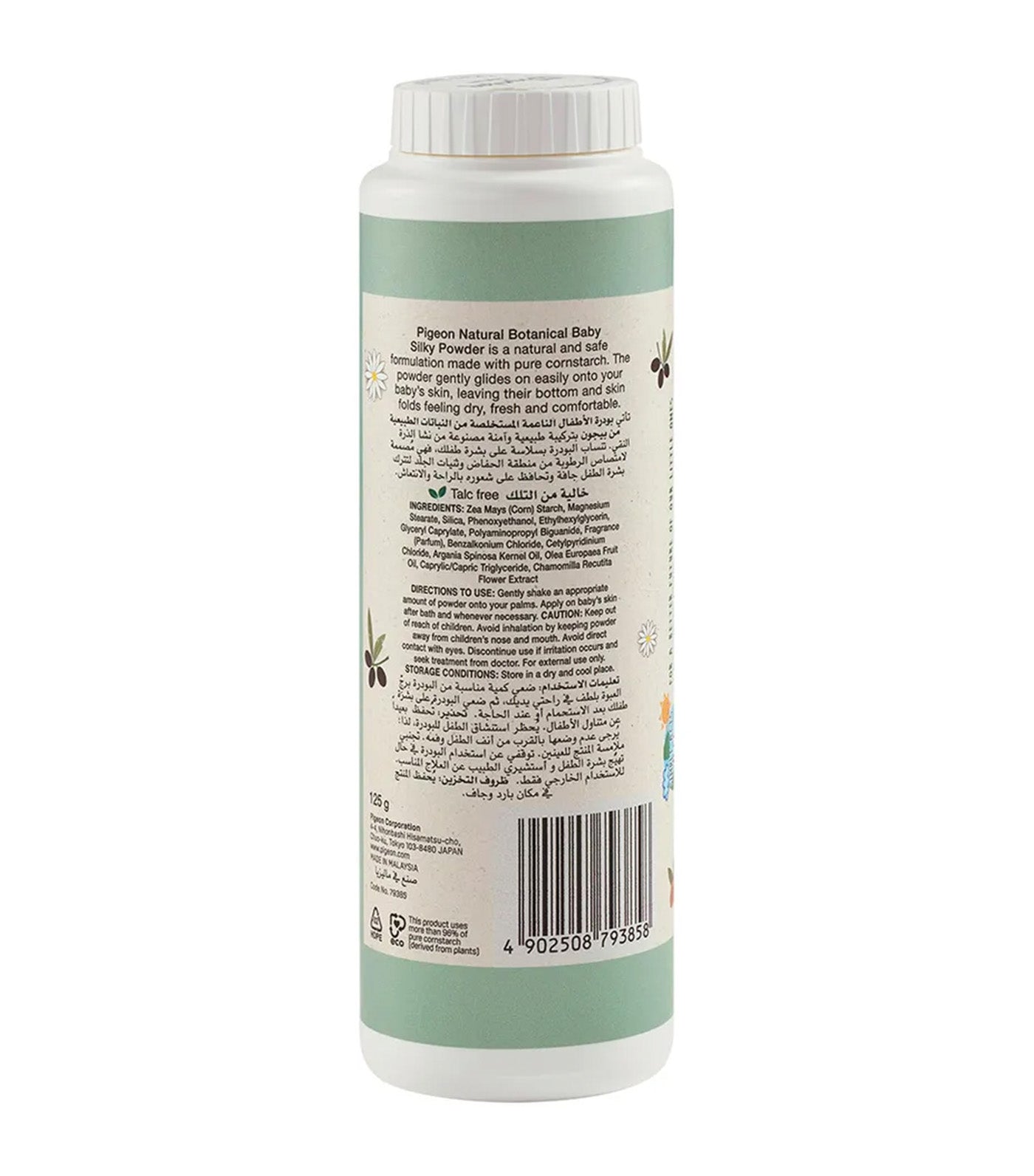 Natural Botanical Baby Silky Powder 125g