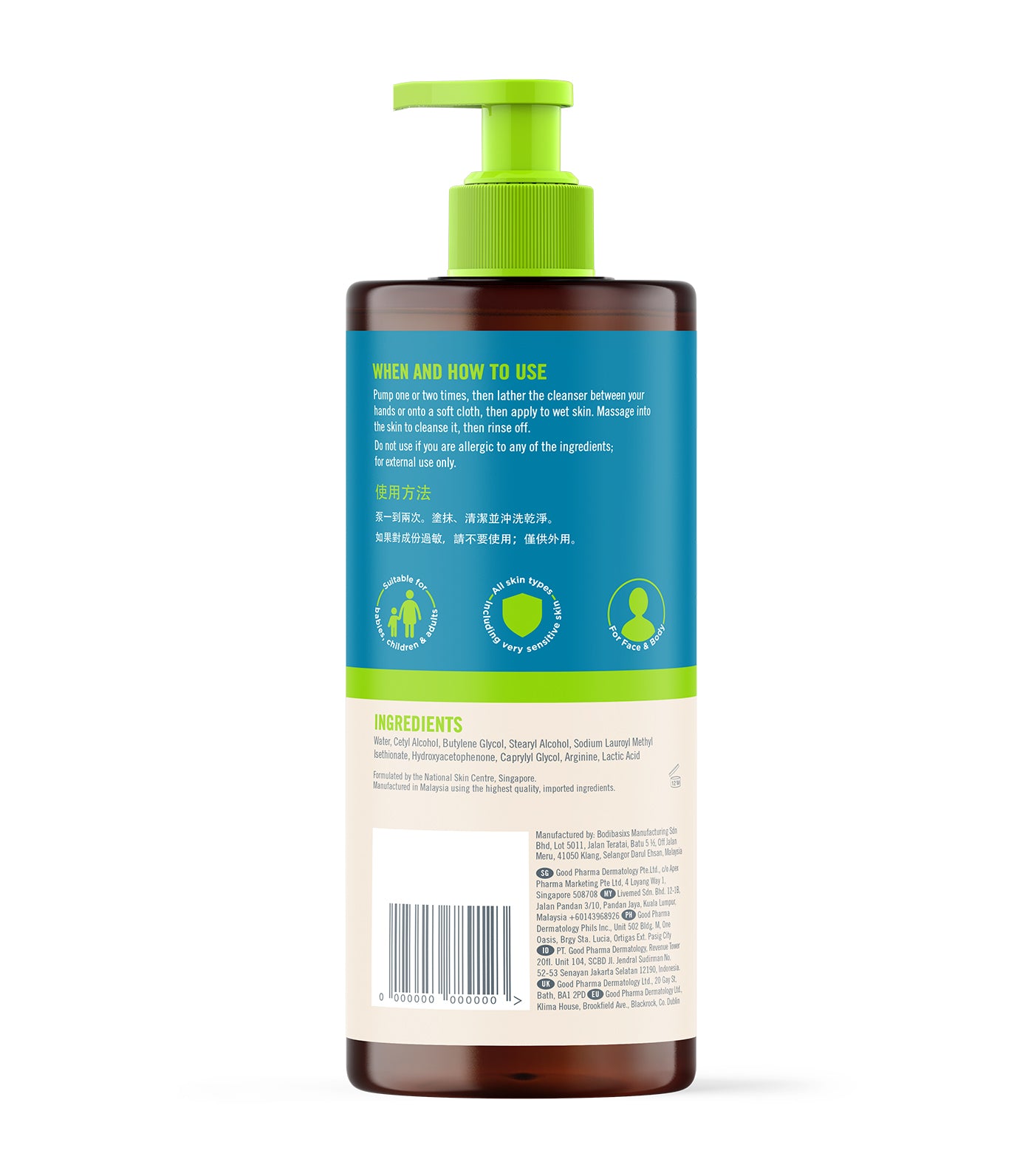 Vytle Gentle Moisturising Cleanser