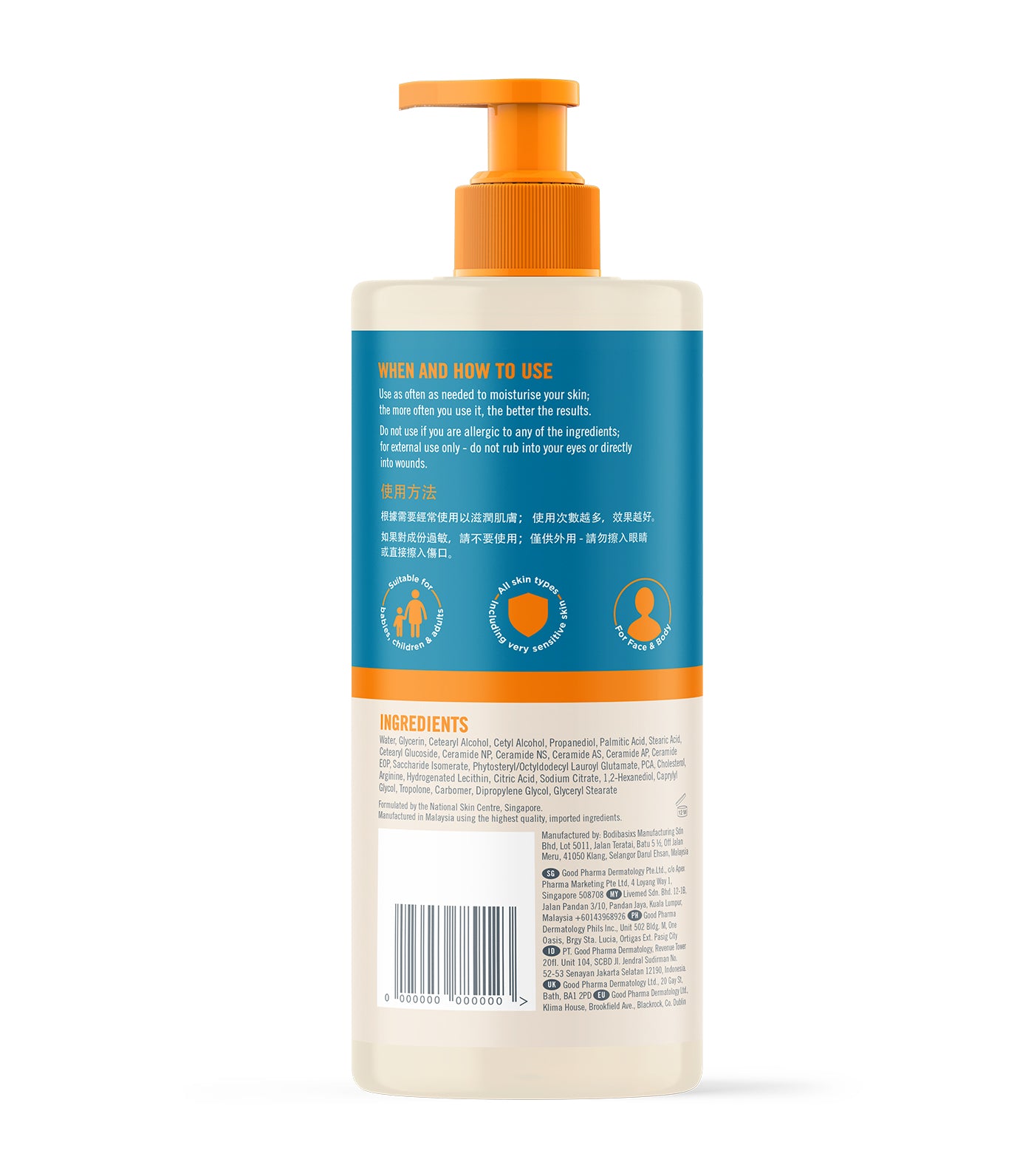 Vytle Daily Ceramide Moisturiser