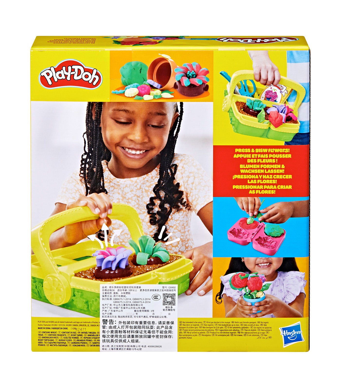 Blooming Flowers Playset