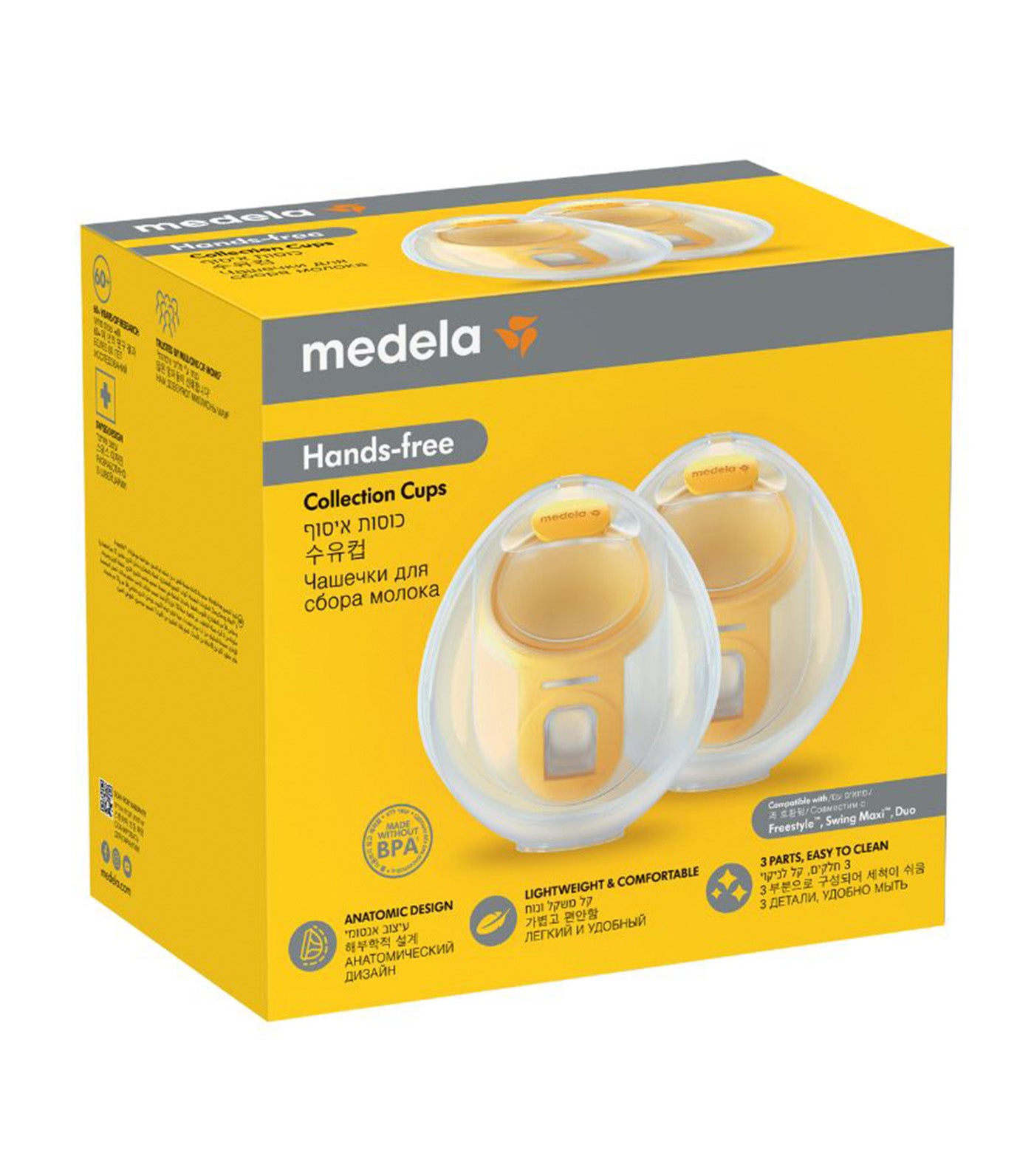 Hands-Free Collection Cups