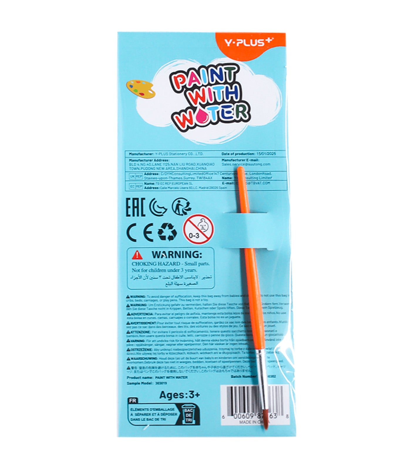 Animal Camera Paint with Water