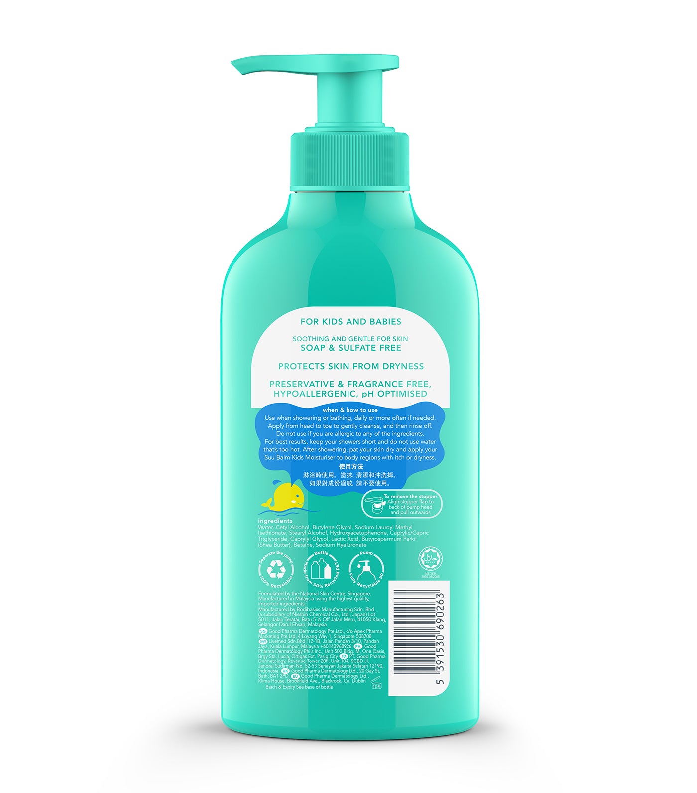 Kids Creamy Head To Toe Wash Soothing & Gentle