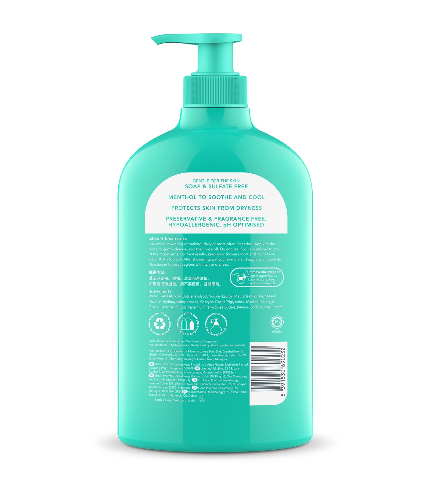 Creamy Body Wash Cooling & Gentle