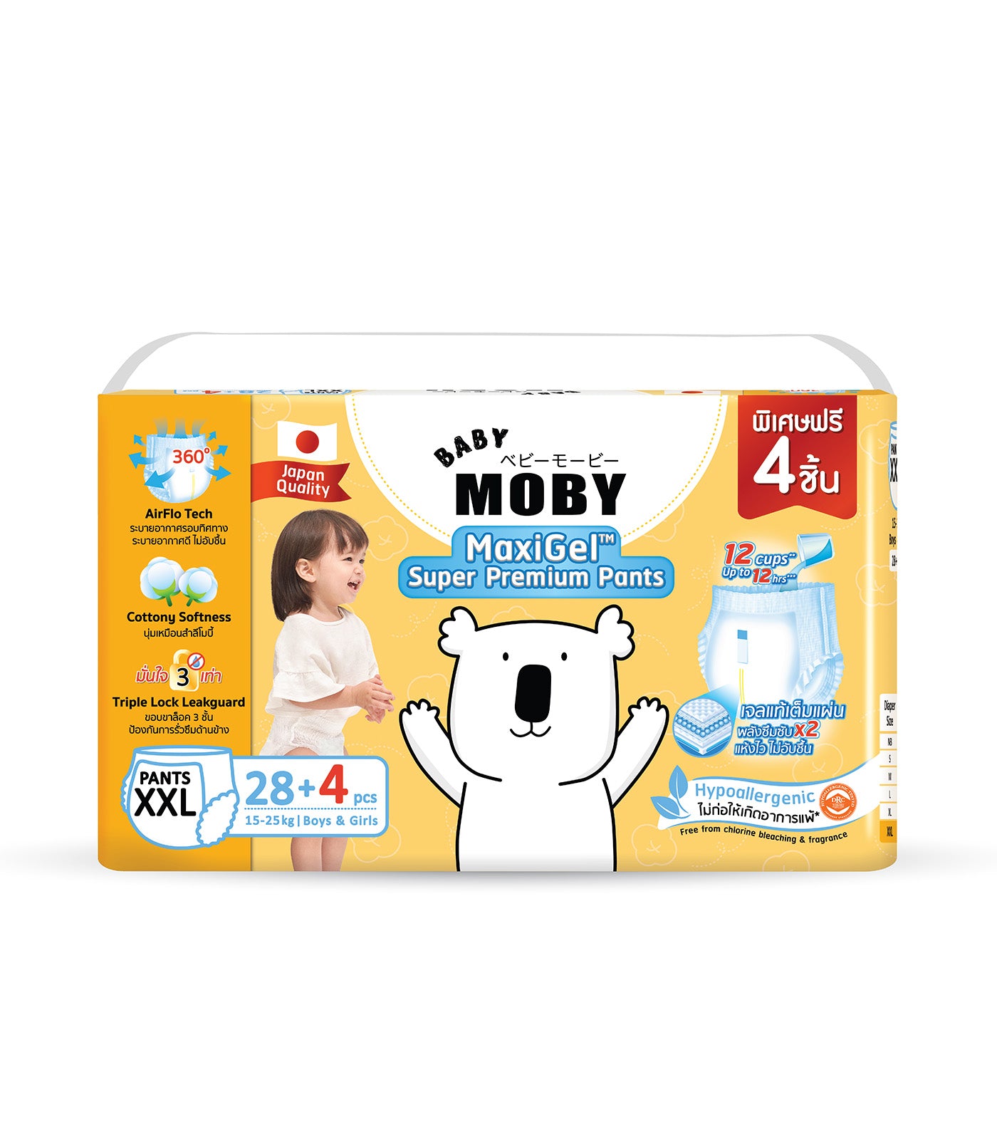 Maxigel Super Premium Pants - XXL 28+4 pcs