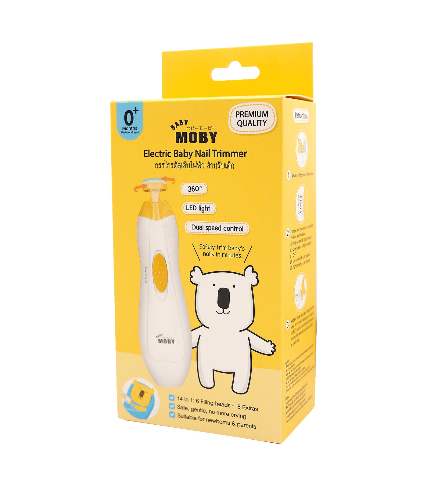 Baby Electric Nail Trimmer