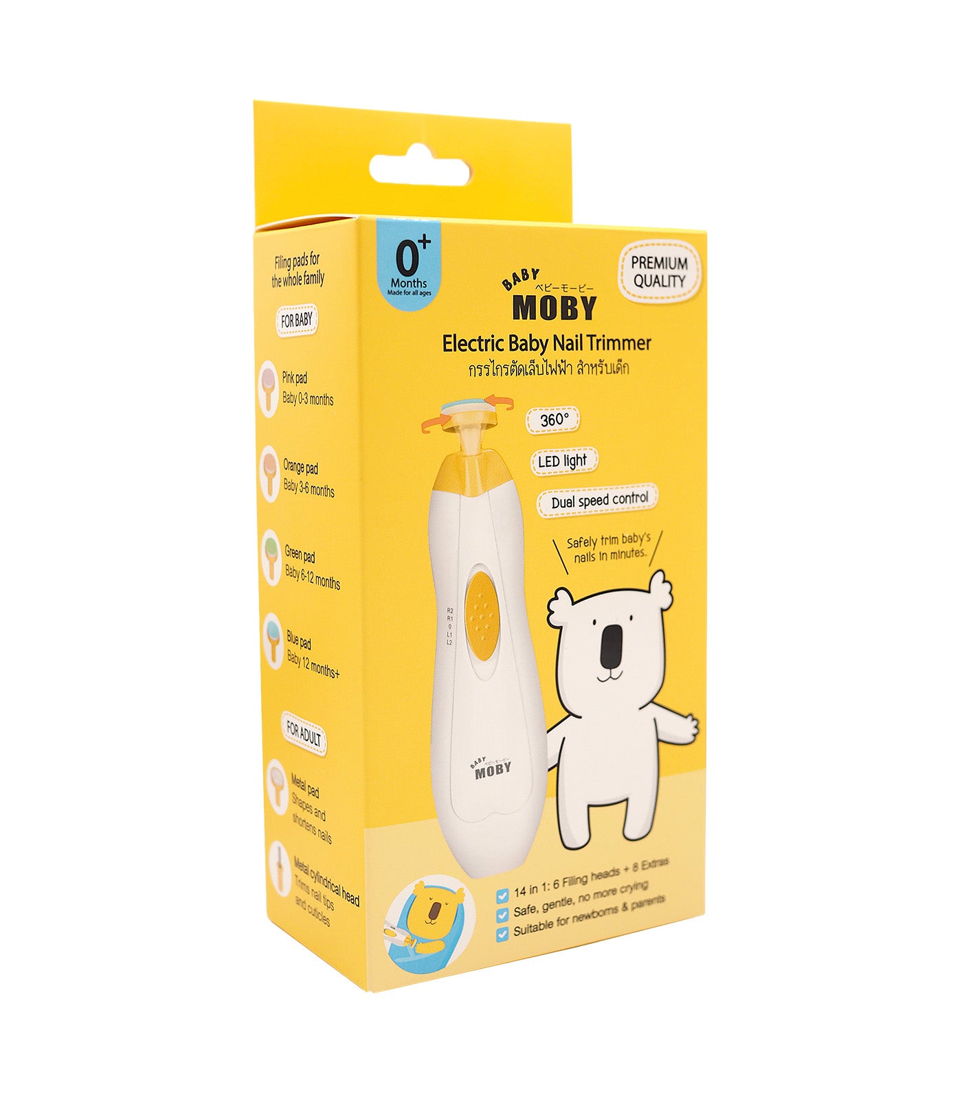 Baby Electric Nail Trimmer