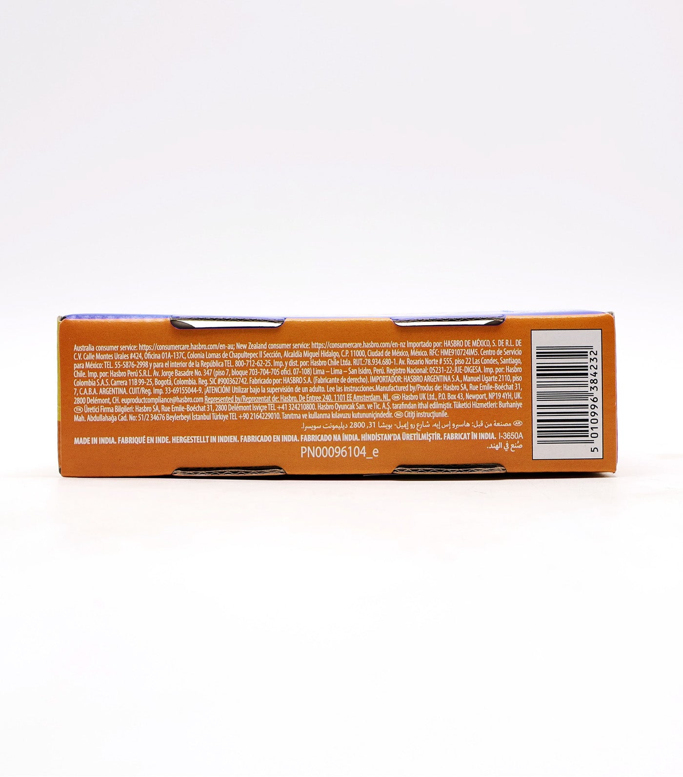 Super Soaker Zipfire
