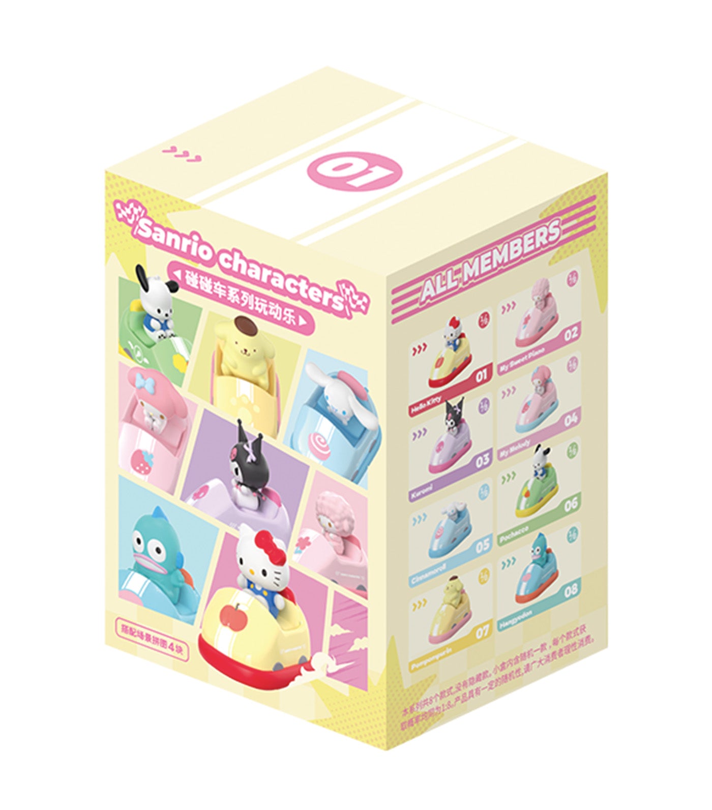 Bumper Car Series Funny Movable Toy Blind box