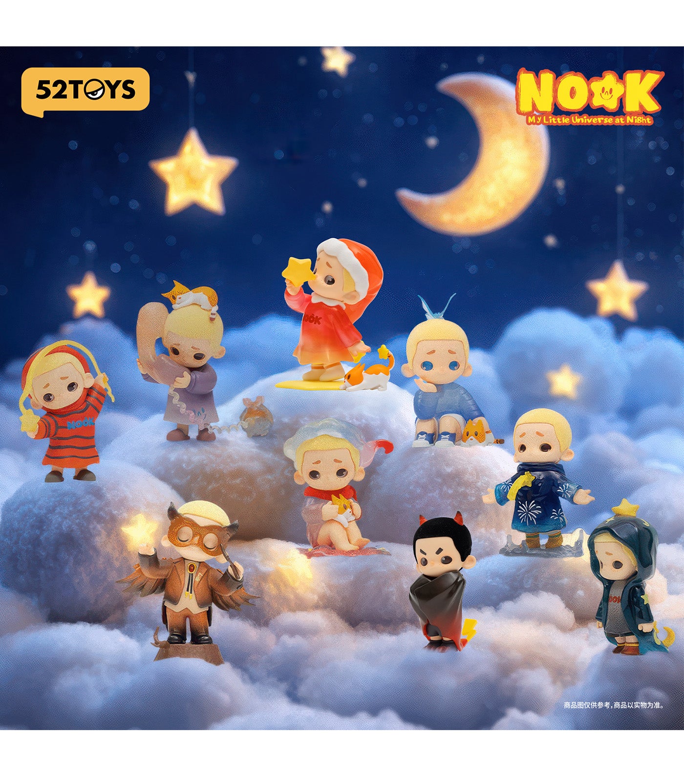 Nook: My Little Universe at Night