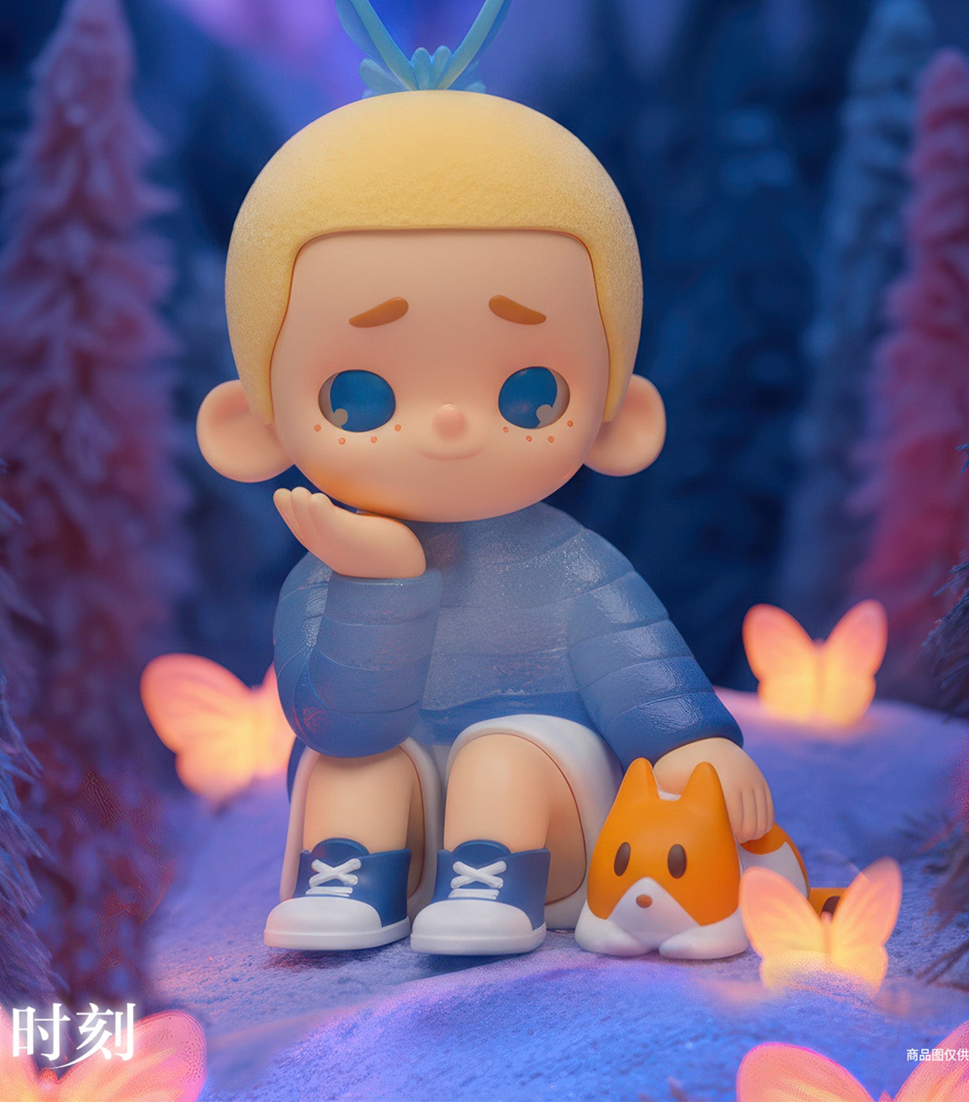 Nook: My Little Universe at Night