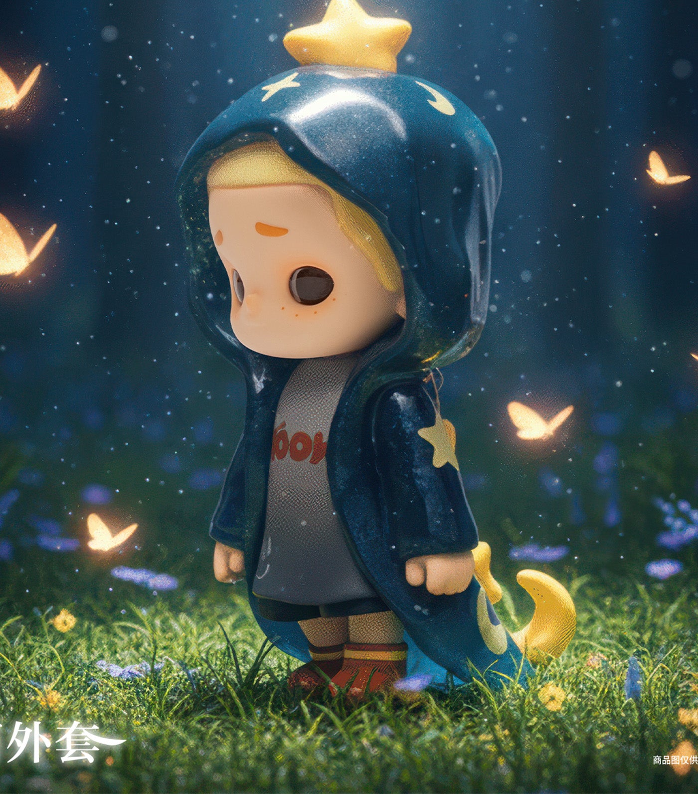 Nook: My Little Universe at Night