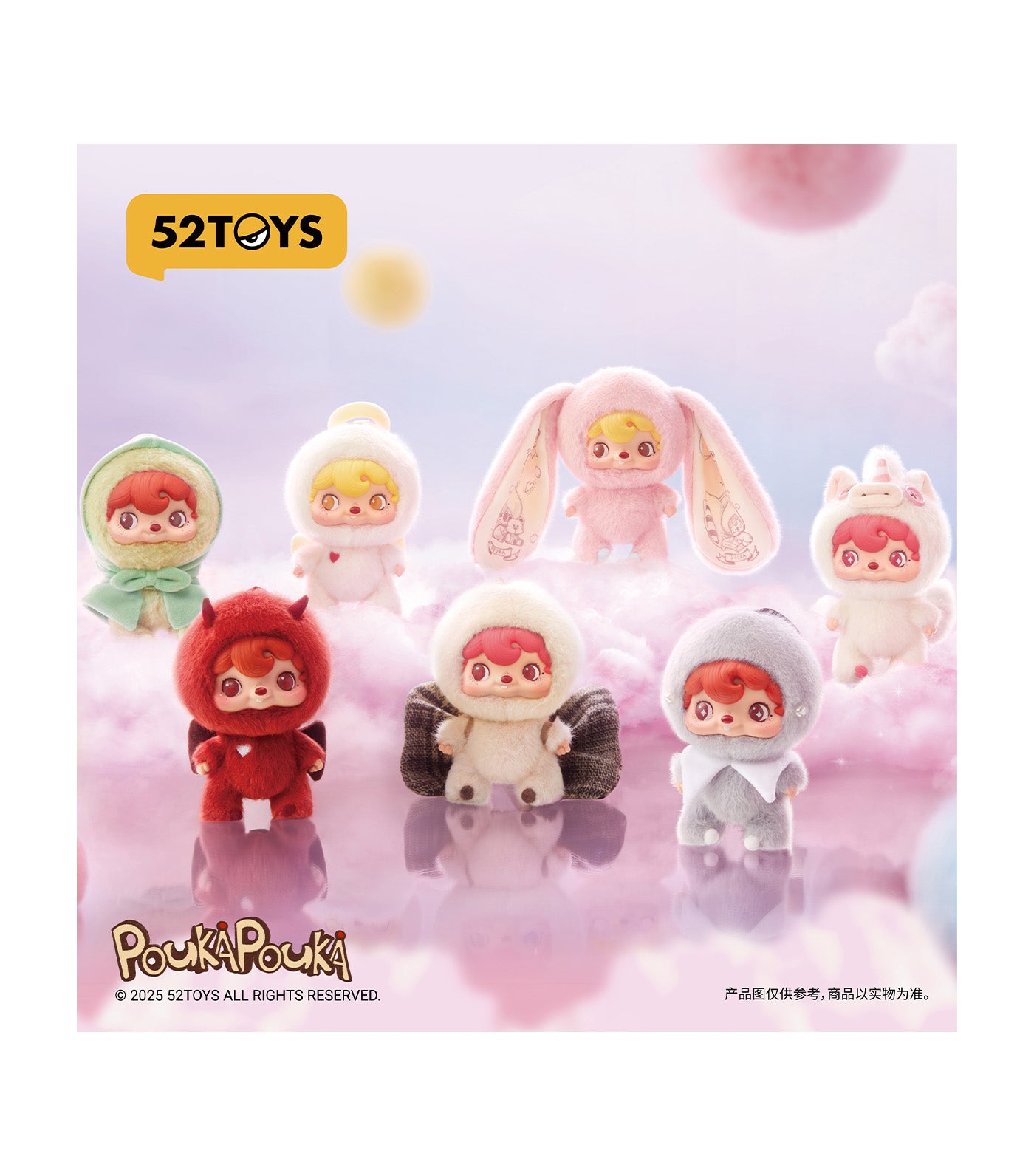 Poukapouka Mood Bubble Vinyl Plush
