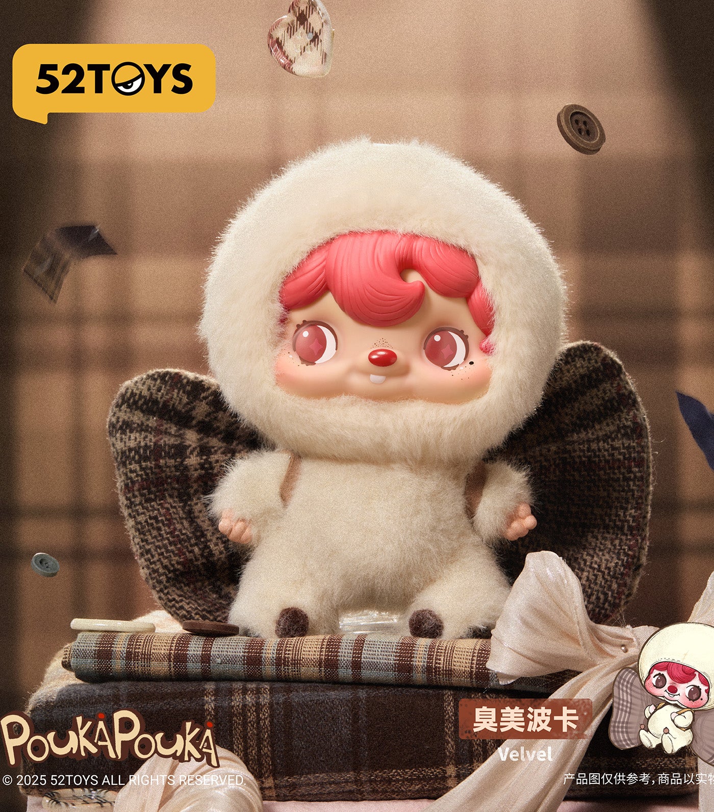 Poukapouka Mood Bubble Vinyl Plush
