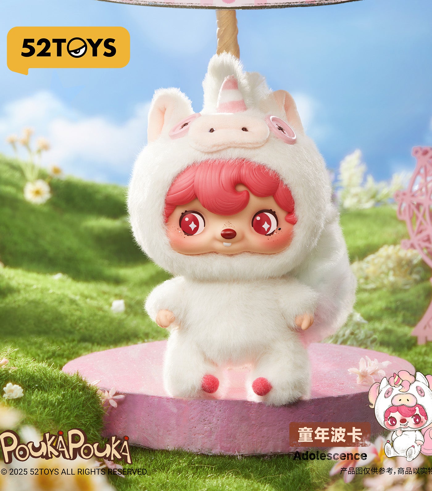 Poukapouka Mood Bubble Vinyl Plush