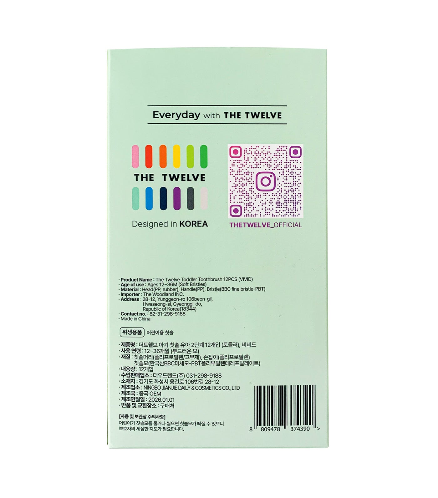 Toddler Toothbrush 12 Pcs Pastel Vivid