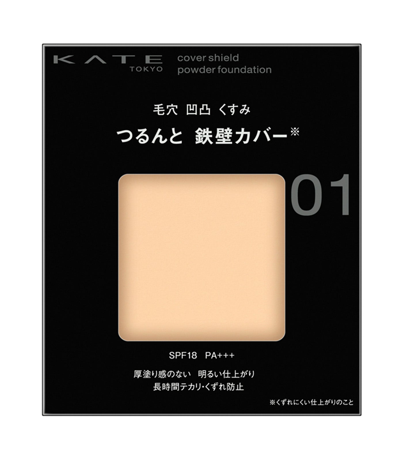 Cover Shield Powder Foundation