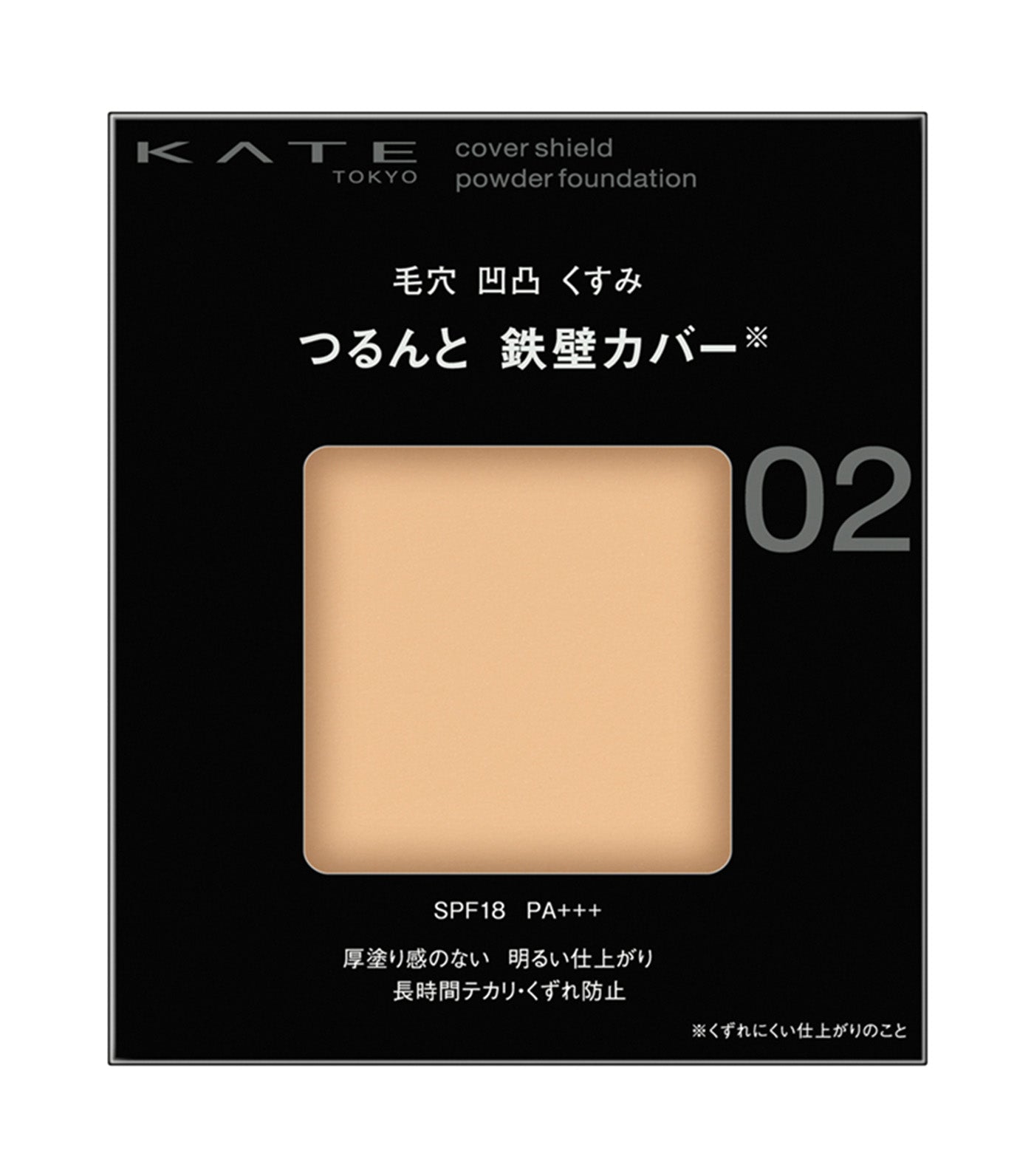 Cover Shield Powder Foundation