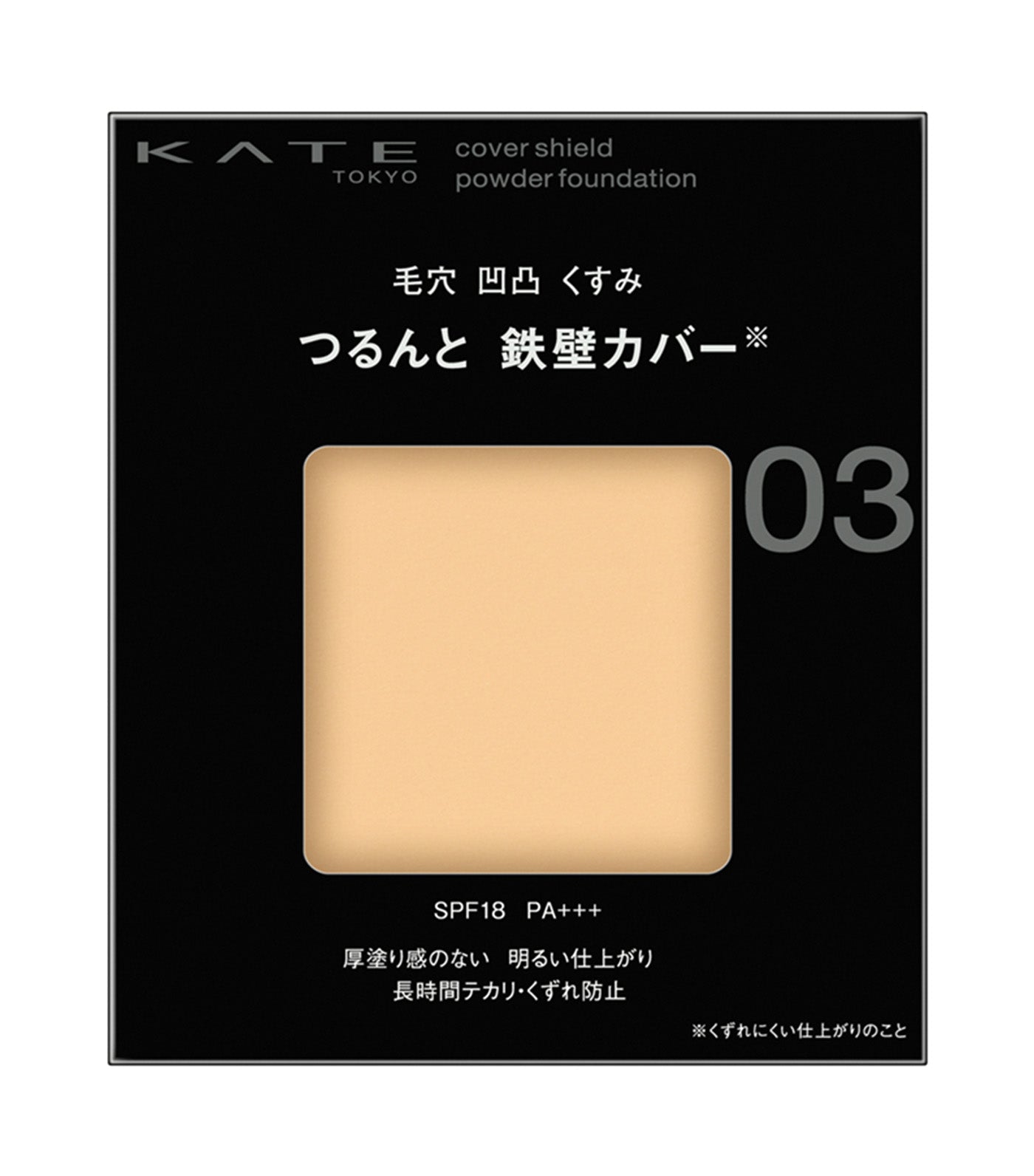 Cover Shield Powder Foundation