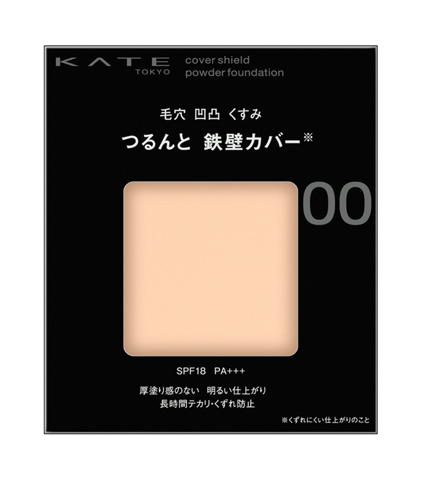 Cover Shield Powder Foundation