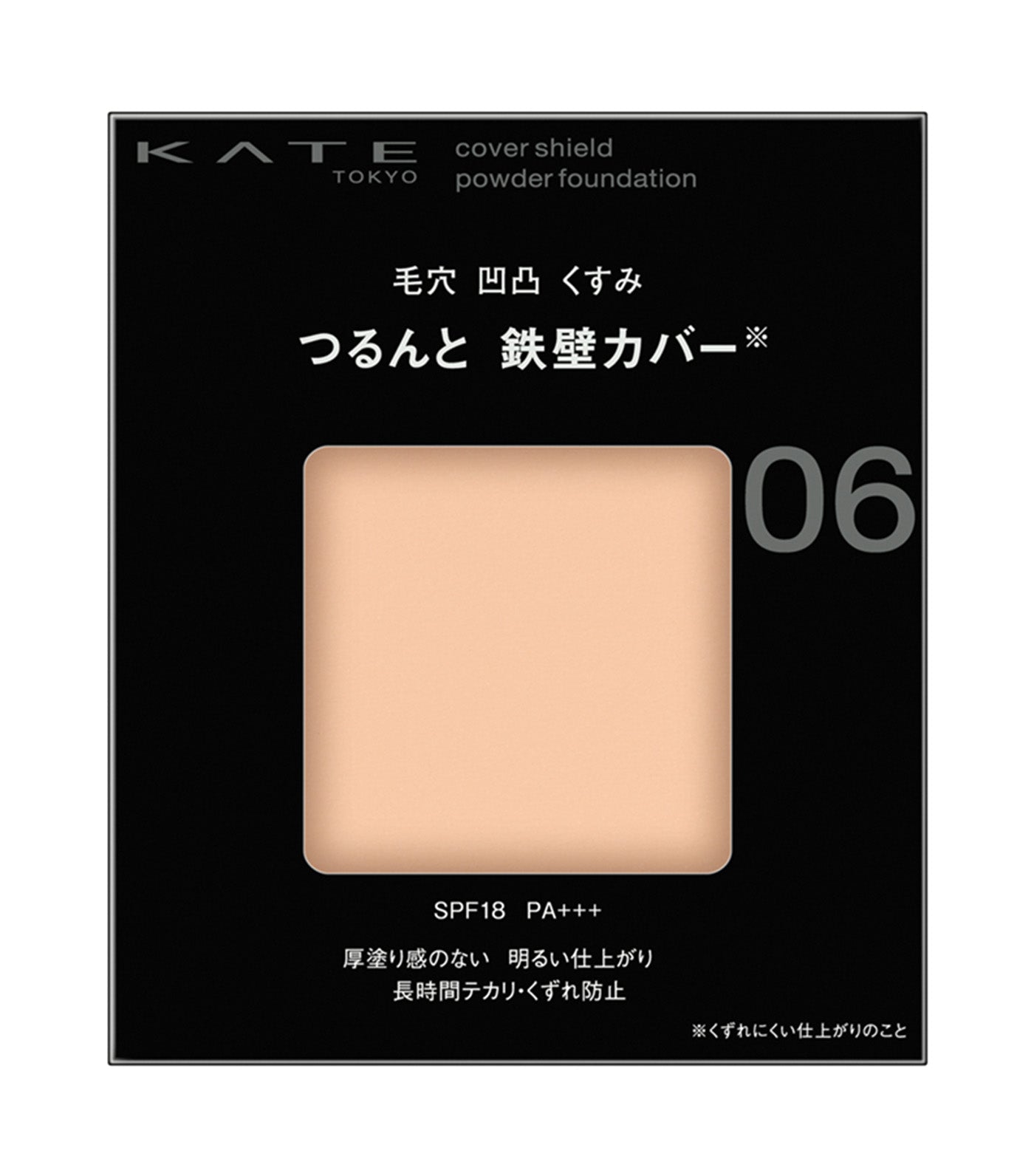 Cover Shield Powder Foundation