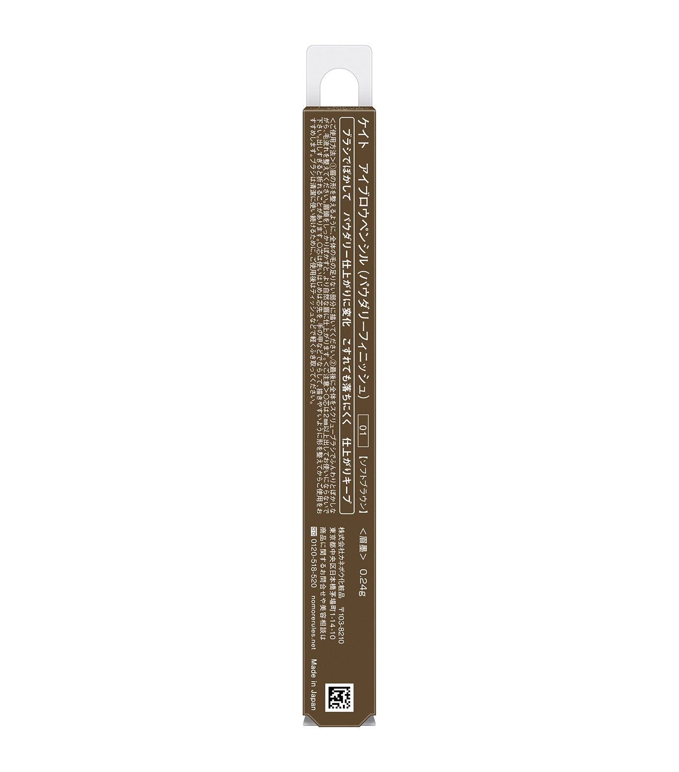 Eyebrow Pencil Powdery Finish