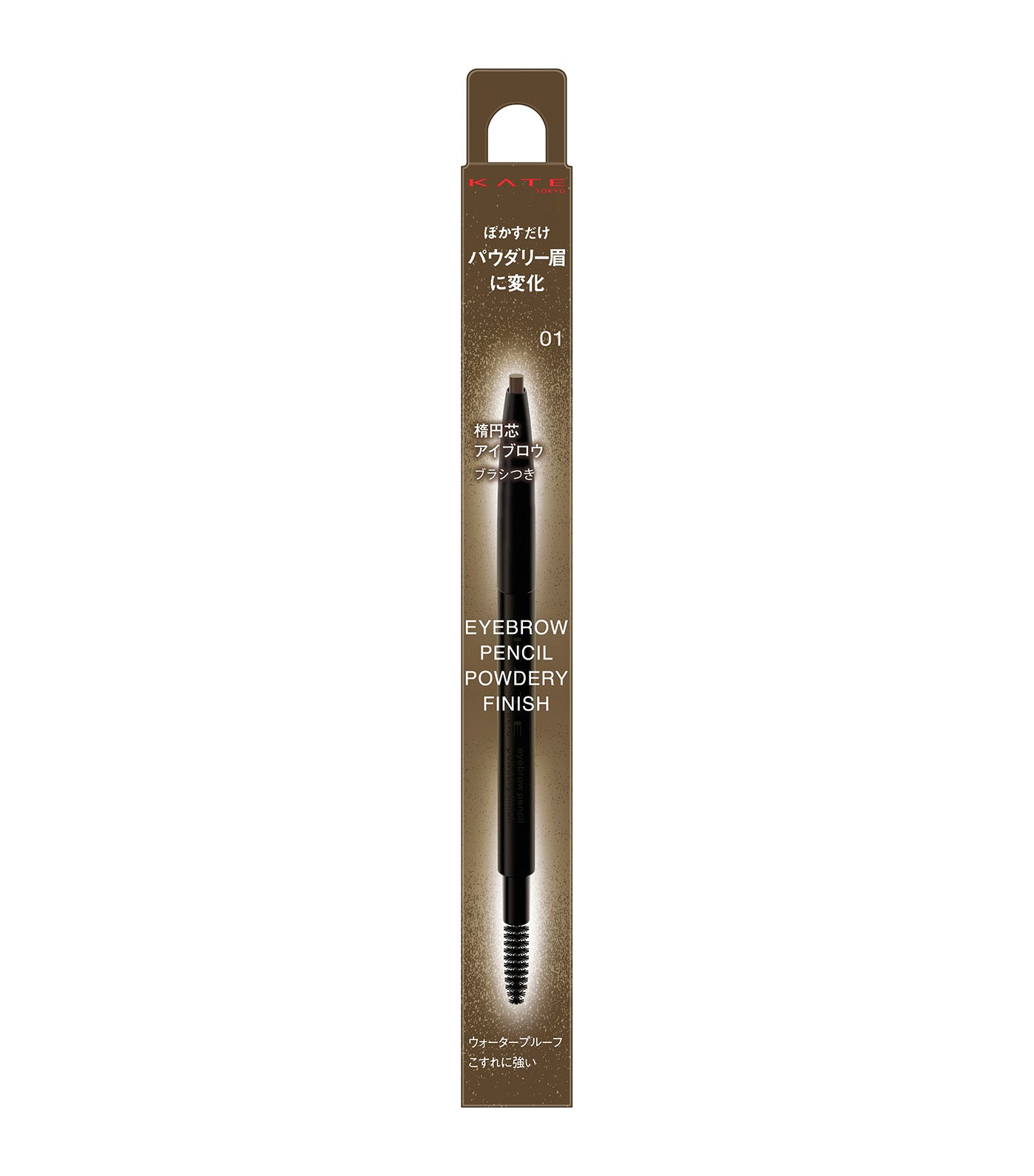 Eyebrow Pencil Powdery Finish