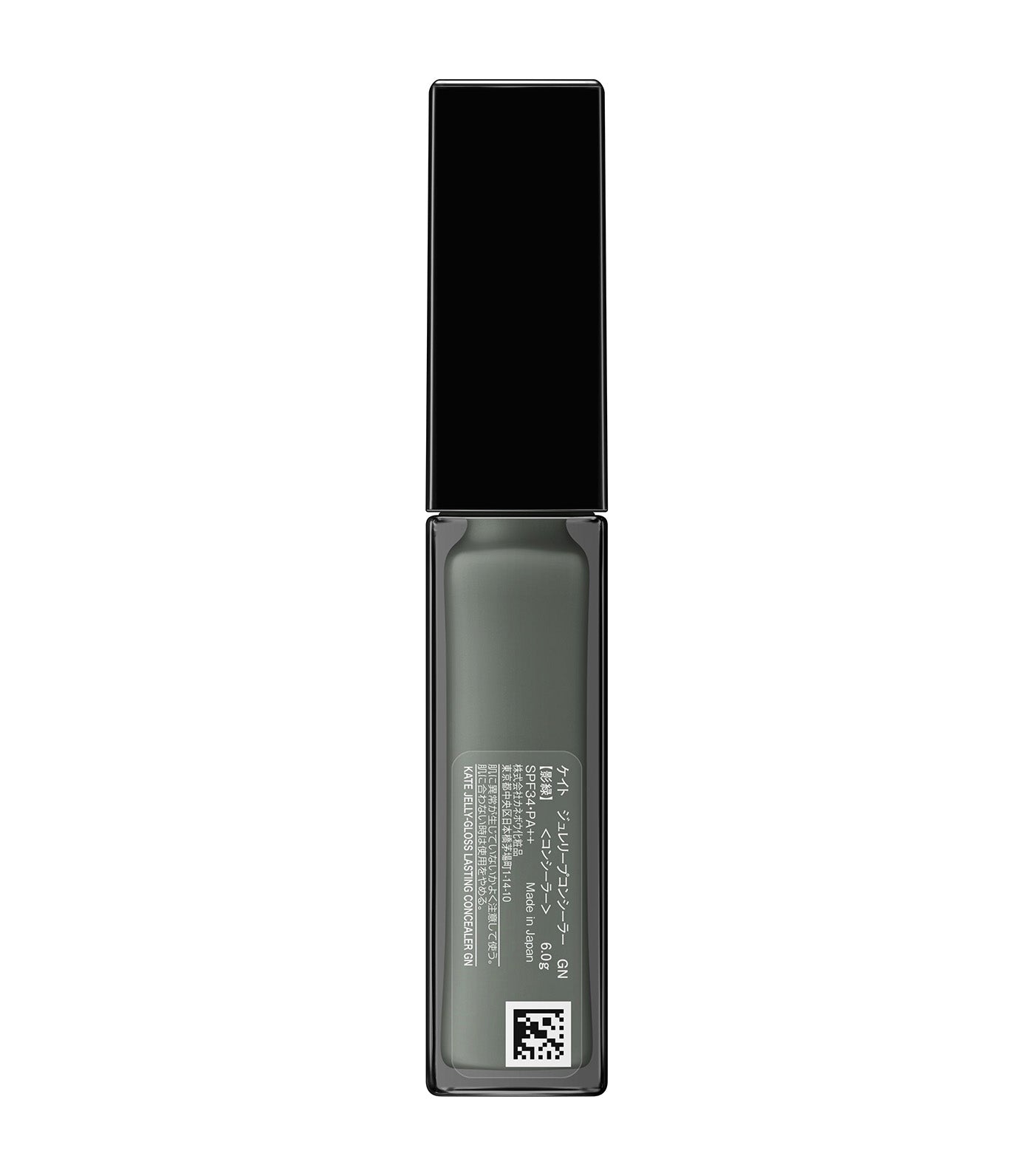 Jelly-Gloss Lasting Concealer