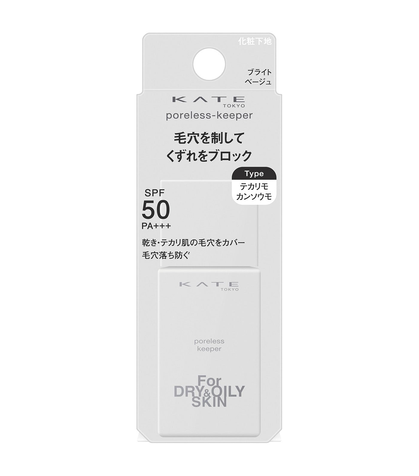 Poreless Keeper Base