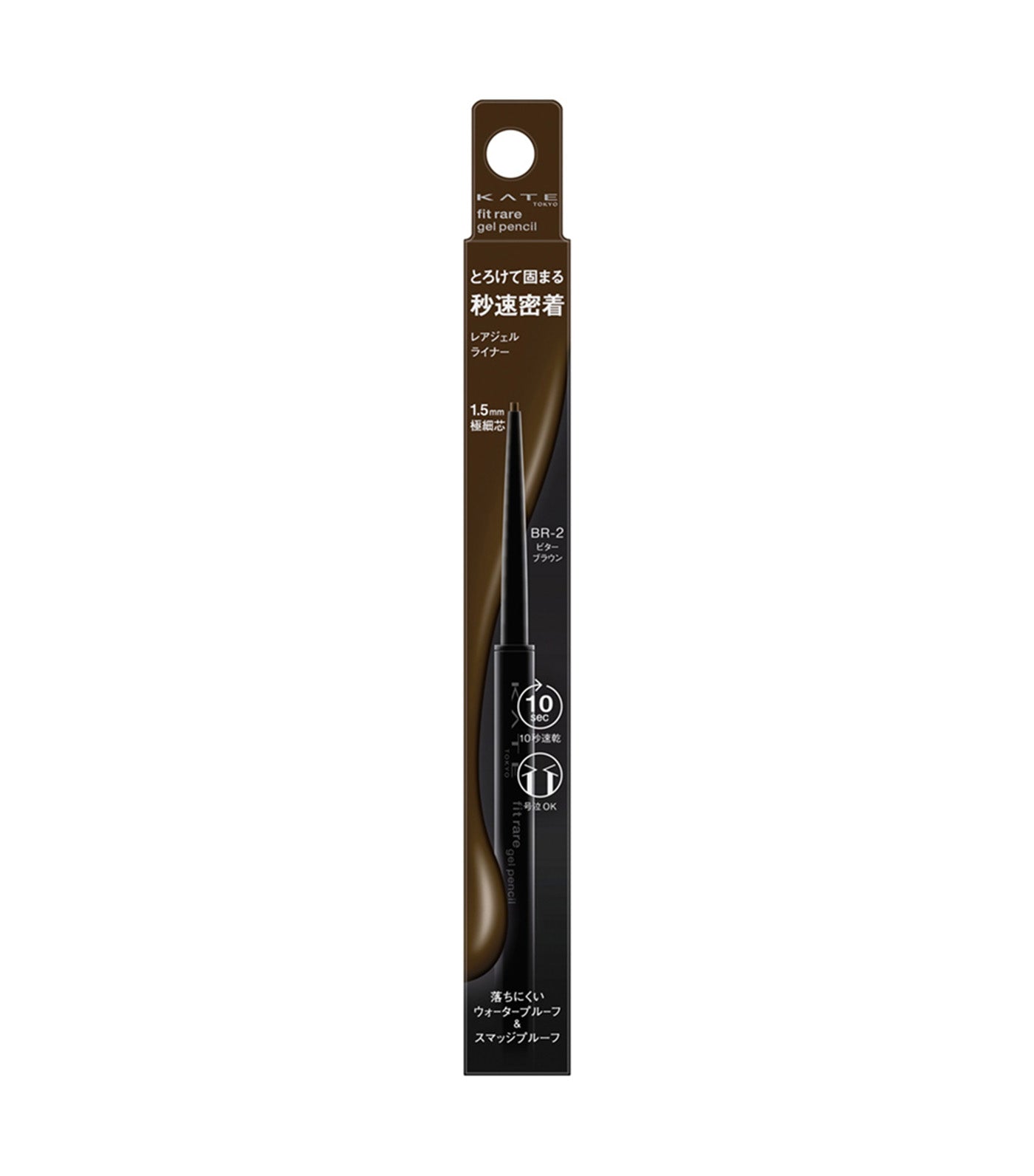 KATE Tokyo Fit Rare Gel Pencil N BR-2