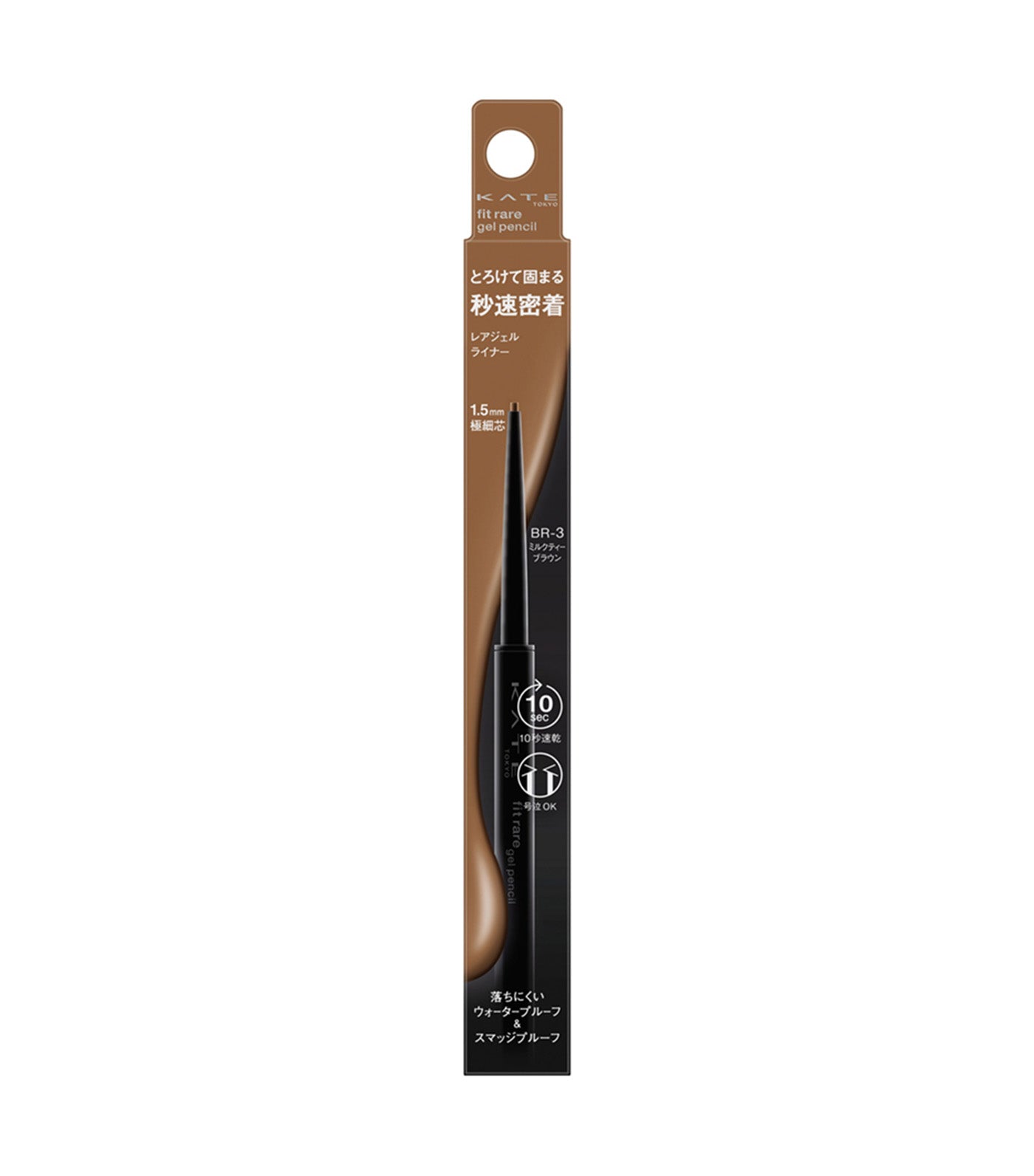 KATE Tokyo Fit Rare Gel Pencil N BR-3